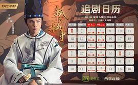 狐门秘事 图9