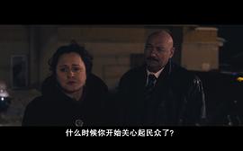 危楼愚夫的真实结局 图2