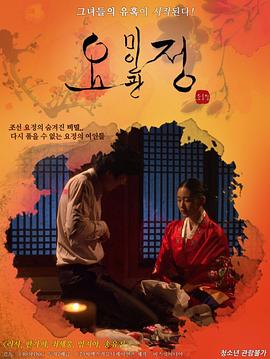 仙女美容院 圖1