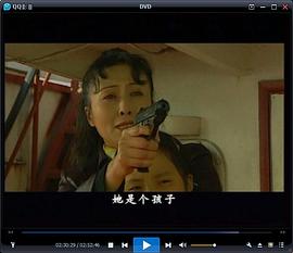 人蛇行動(dòng) 圖1