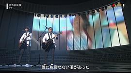 第68屆NHK紅白歌會 圖9