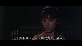 1979名剑天魔国语版 图8