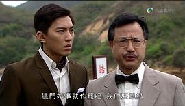 香港电视剧掌上明珠国语 图2