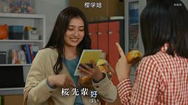 继母与女儿的蓝调 SP 图4