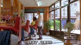 臺(tái)北晚九朝五 圖2
