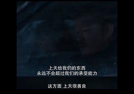 我想结束这一切小说 图8