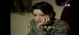 關(guān)于渣男出軌女友的電視劇 圖2