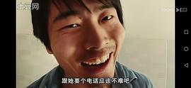 快樂(lè)的小2B 圖7