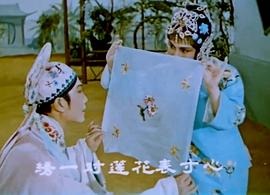 評劇李憶蘭名段 圖3