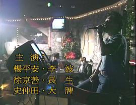2000年香港电影 图1