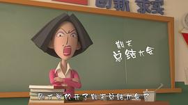 茶啊二中泡面番 圖10