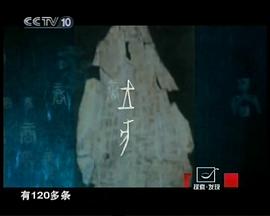 商之都 圖1