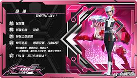 巨神戰(zhàn)擊隊(duì)之軌道先鋒 圖4