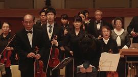 日本交响乐团 图9