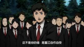 伊藤潤二驚選集 富江 圖3