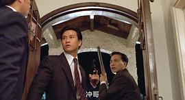 廉政第一擊 圖9