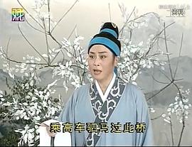 司馬相如十二個典故簡介 圖1