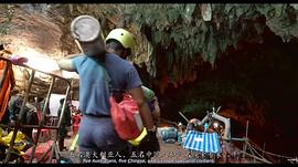 泰国洞穴救援 图5