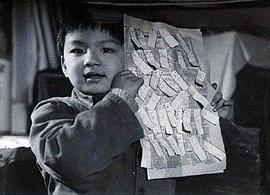 辽远的山村1950 图1