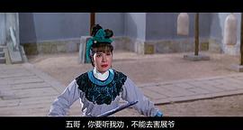 70年代香港电影七侠五义 图5