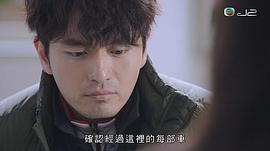 名流真相 圖3