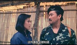 目中無人電影張國強 圖3