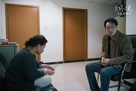 白塔之光 圖3