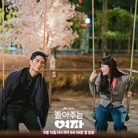 陪玩的女人 圖9