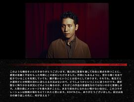 魔王軍最強的魔術師是人類 圖7