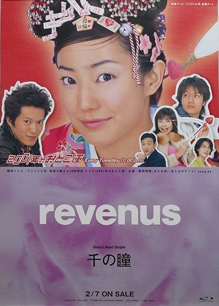 2001年的男人運(yùn)