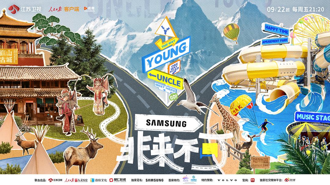 非來不可