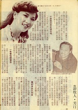 錯誤的第一步 圖2
