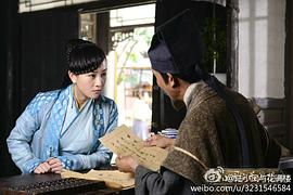 陸小鳳與花滿樓 圖2