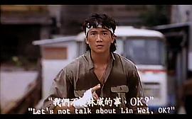 誓不忘情 圖10