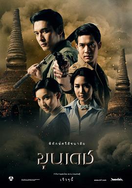 天將 圖2