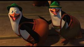 马达加斯加的企鹅快乐国王节 图7