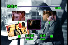 心动香港电影在线观看 图6