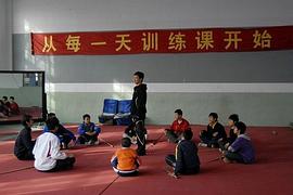 武術(shù)班 圖4