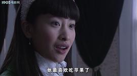 父子神探之目擊者 圖2