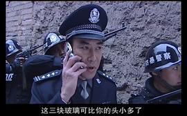 警中警 圖3