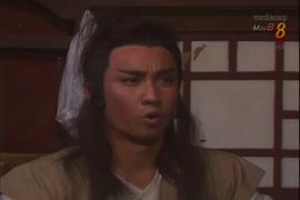 絕代雙雄 圖3