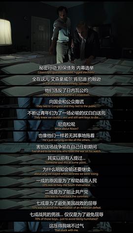 华盛顿邮报的中文版 图8