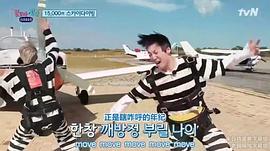 花樣青春：WINNER篇 圖3