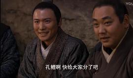 孔子 圖8