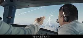中国机长电影西瓜视频 图5