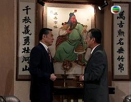 94版香港电视连续剧赌王 图6