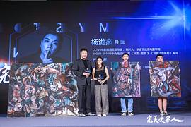 完美受害人 圖1
