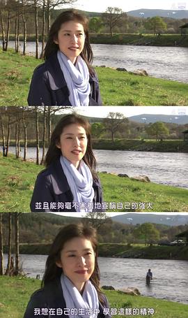天海祐希 魔法 王妃 英倫大地的女性們 圖1