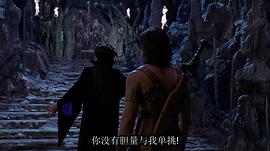 蝎子王2：勇士的崛起 图6
