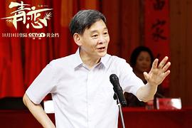 青戀 圖4